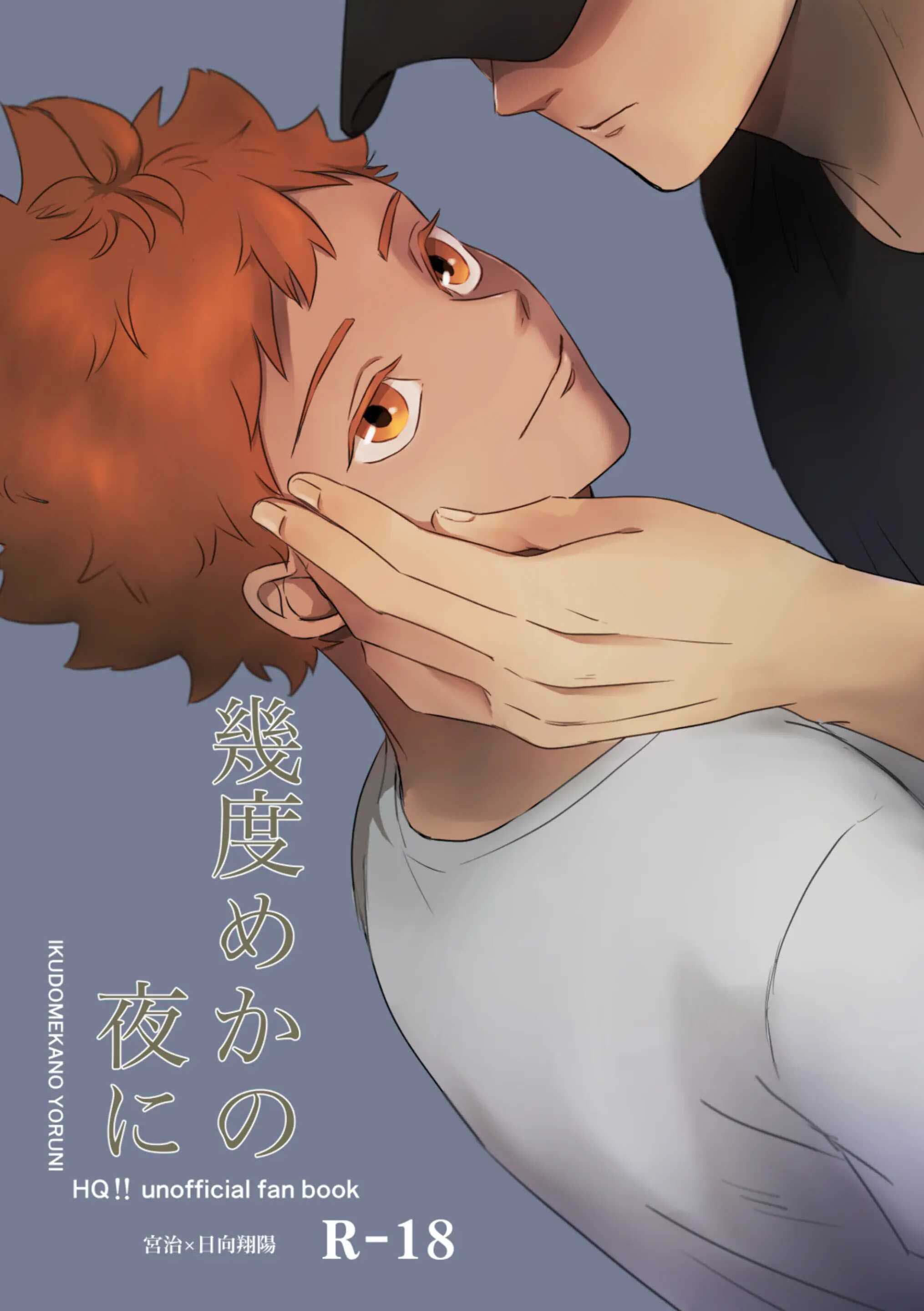 Tuyển tập Haikyuu