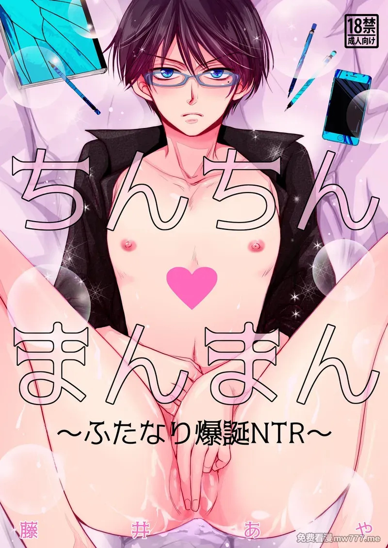 Tuyển tập trôn có lài