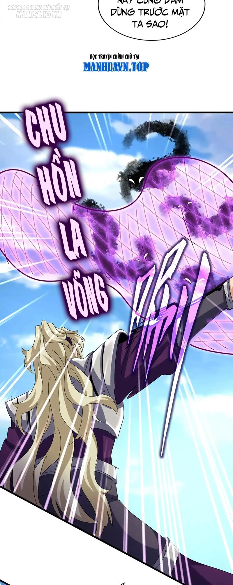 Đại Quản Gia Là Ma Hoàng Chapter 547 - Next Chapter 548