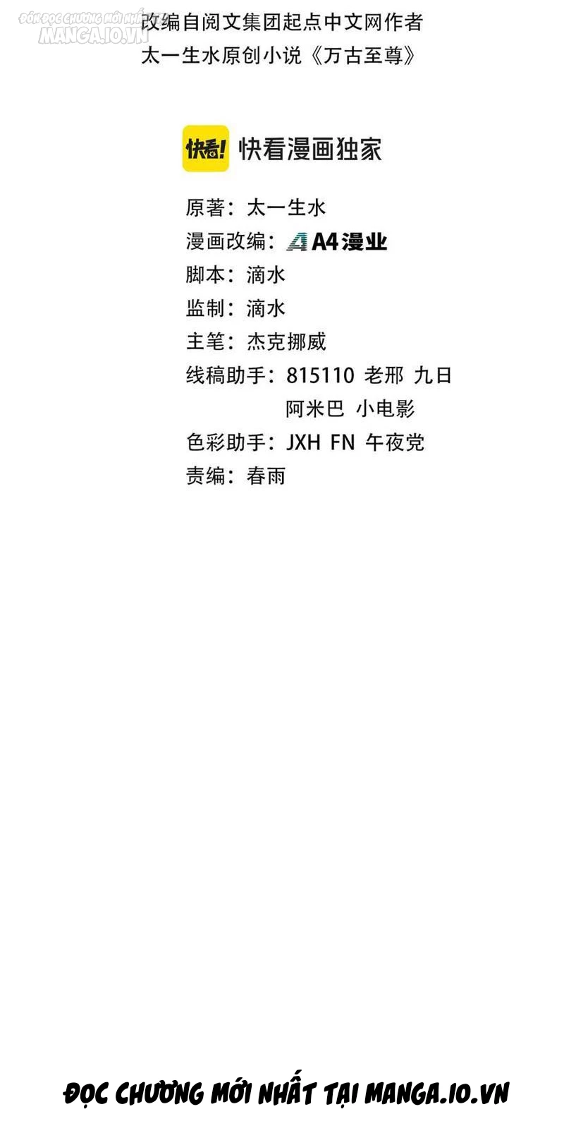 Vạn Cổ Chí Tôn Chapter 314 - Trang 4