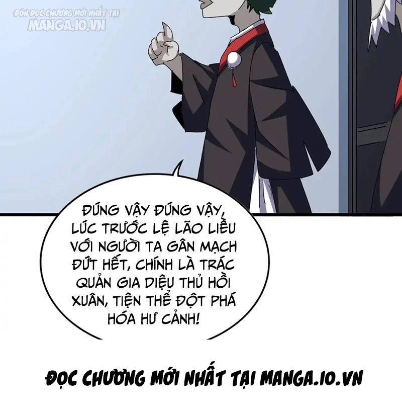 Đại Quản Gia Là Ma Hoàng Chapter 570 - Trang 4