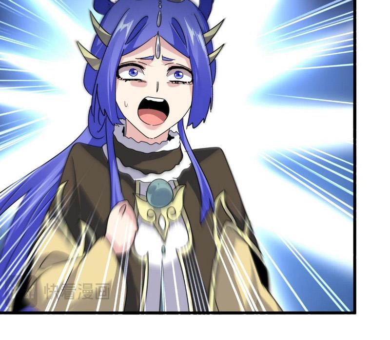 Đại Quản Gia Là Ma Hoàng Chapter 667 - Trang 4