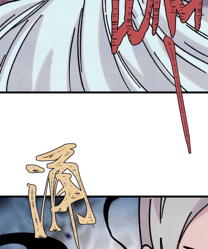 Vạn Cổ Tối Cường Tông Chapter 407 - Trang 4