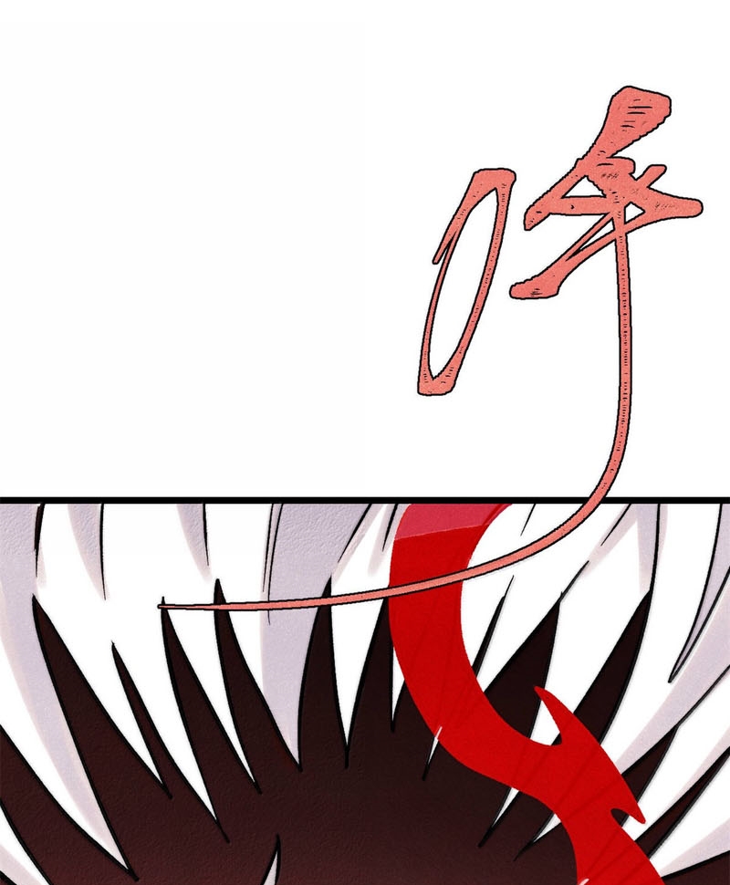 Vạn Cổ Tối Cường Tông Chapter 407 - Trang 4