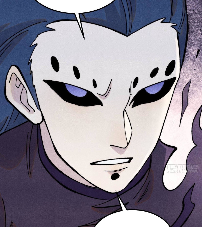 Vạn Cổ Tối Cường Tông Chapter 410 - Trang 4
