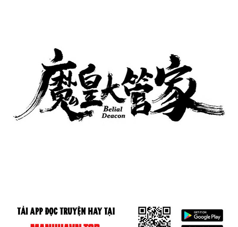 Đại Quản Gia Là Ma Hoàng Chapter 681 - Next Chapter 682