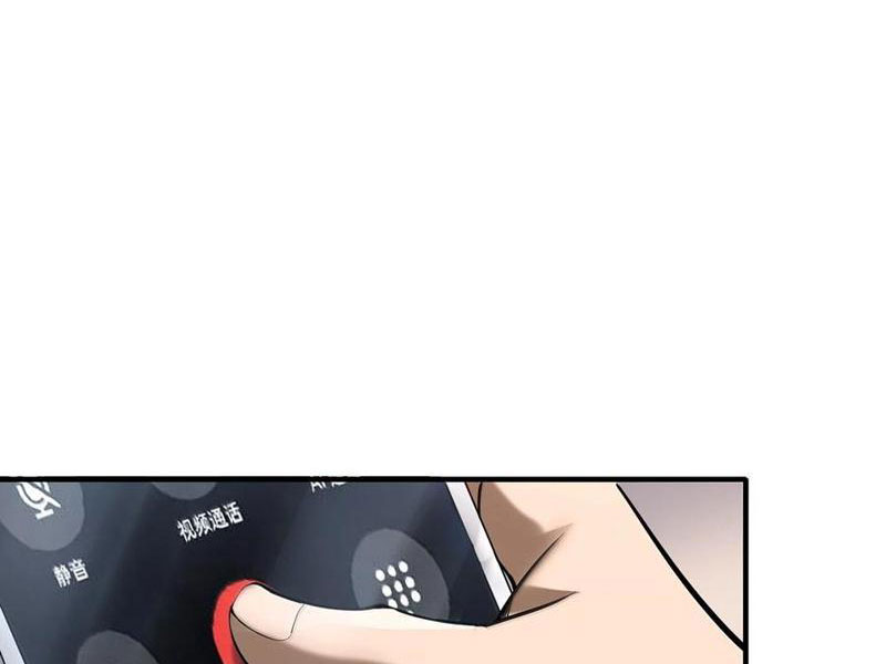 Tôi Livestream Cầu Hôn Nữ Quỷ Vậy Mà Thành Công!? Chapter 77 - Trang 4