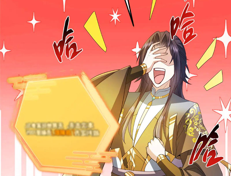 Chưởng Môn Khiêm Tốn Chút Chapter 505 - Trang 3