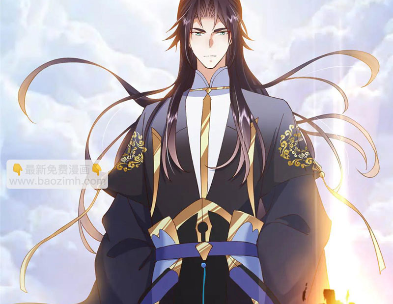 Chưởng Môn Khiêm Tốn Chút Chapter 505 - Trang 3