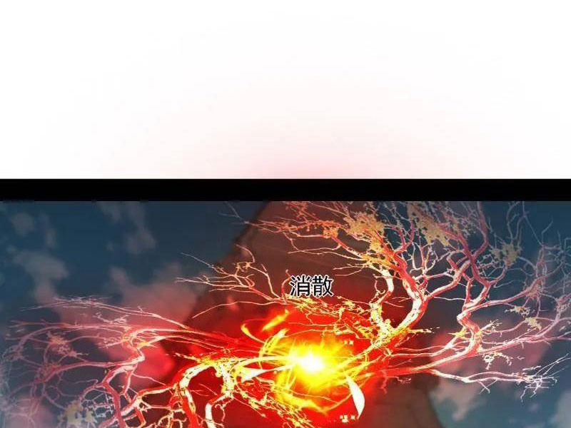 Ta Là Tà Đế Chapter 561 - Trang 4
