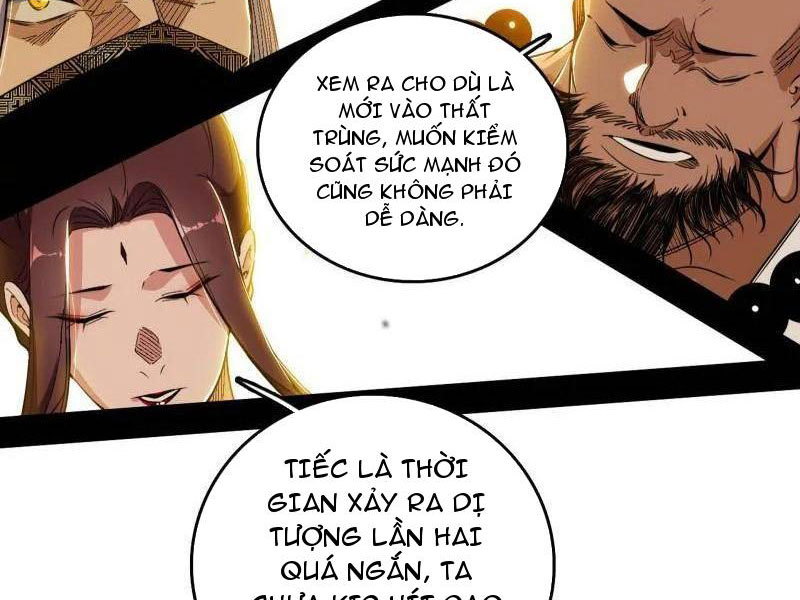 Ta Là Tà Đế Chapter 561 - Trang 4