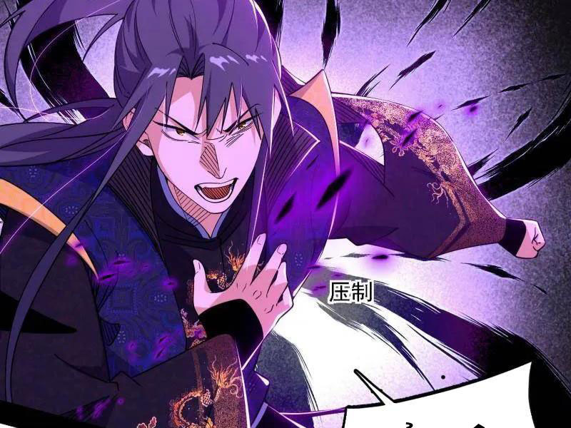 Ta Là Tà Đế Chapter 561 - Trang 4