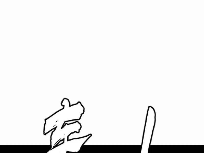 Ta Là Tà Đế Chapter 554 - Trang 4