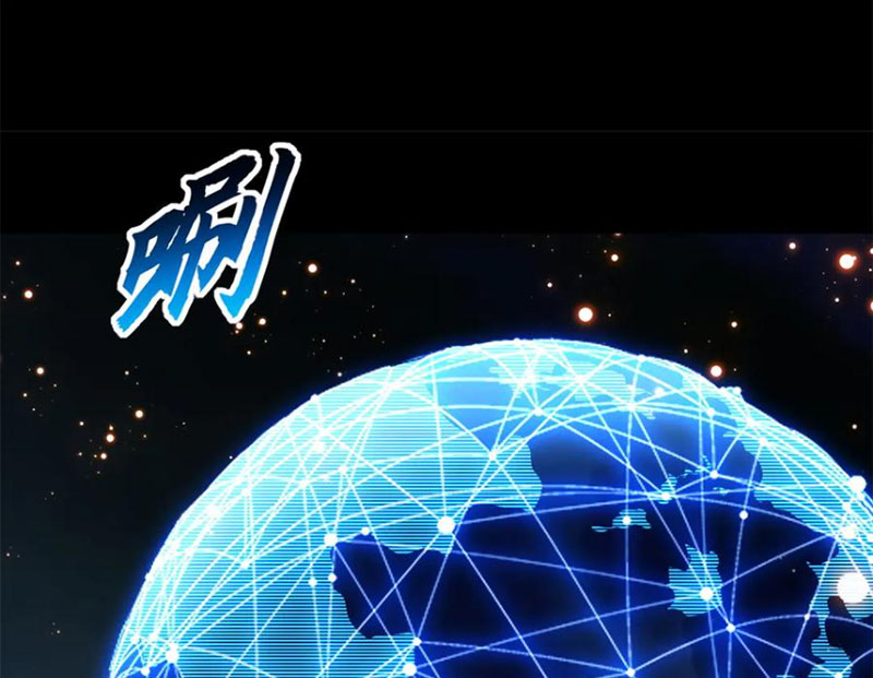 Ma Thú Siêu Thần Chapter 176 - Trang 3