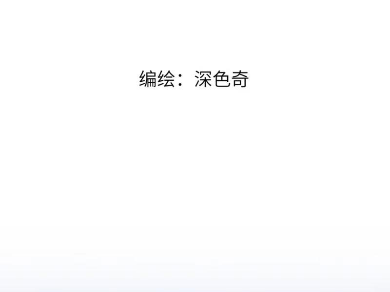 Hung Tinh Mê Hoặc - Máy Mô Phỏng Loạn Thế Chapter 2 - Next 