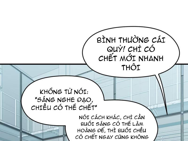 Hung Tinh Mê Hoặc - Máy Mô Phỏng Loạn Thế Chapter 2 - Next 