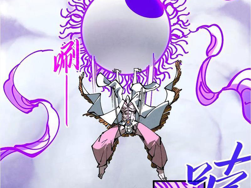 Vạn Cổ Chí Tôn Chapter 428 - Trang 3