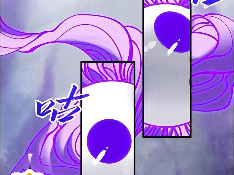 Vạn Cổ Chí Tôn Chapter 428 - Trang 3