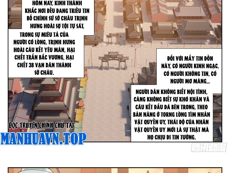 Đại Phụng Đả Canh Nhân Chapter 478 - Next Chapter 479