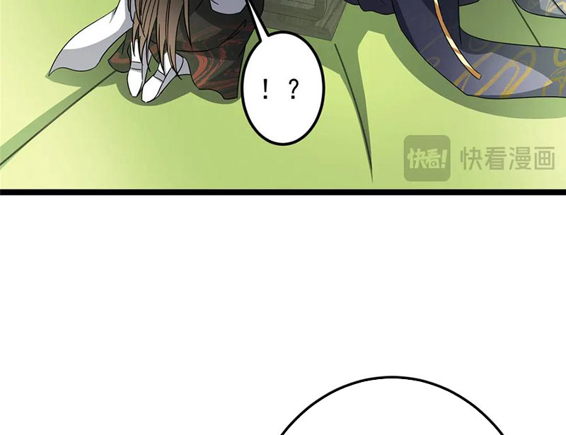 Chưởng Môn Khiêm Tốn Chút Chapter 467 - Next Chapter 468
