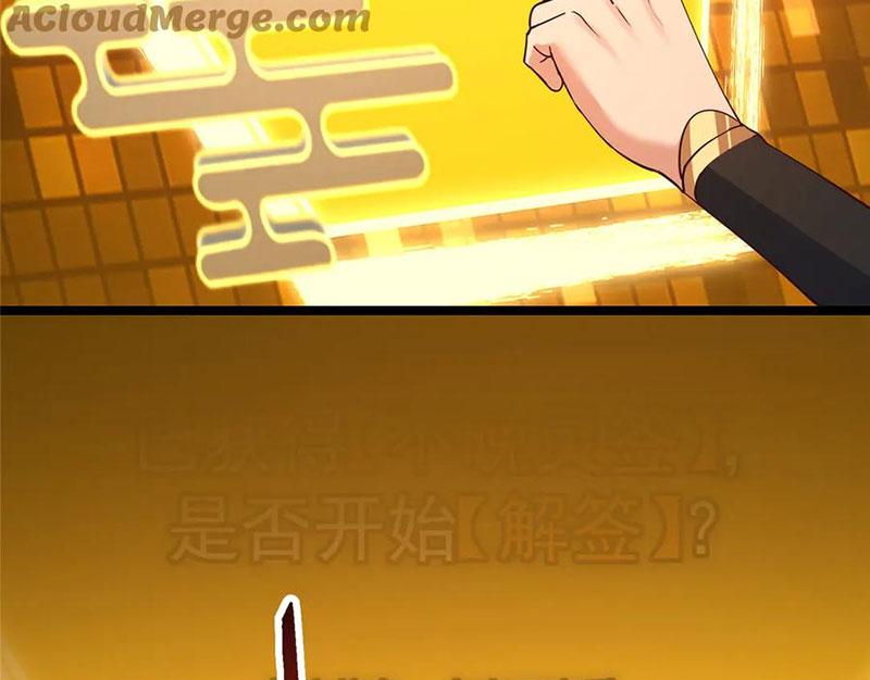 Chưởng Môn Khiêm Tốn Chút Chapter 467 - Next Chapter 468