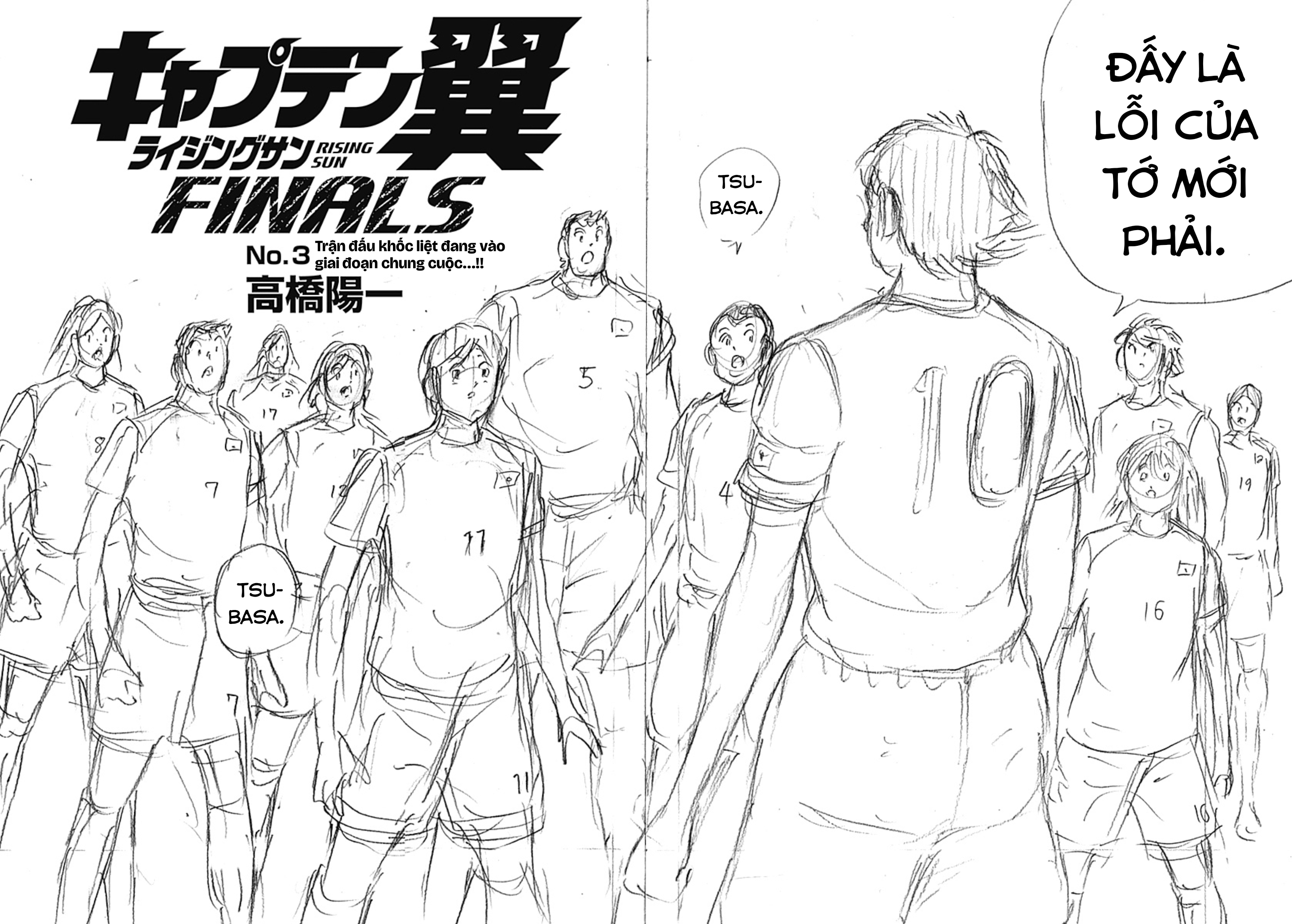 Captain Tsubasa Rising Sun FINALS Chapter 3 - Next Chapter 4