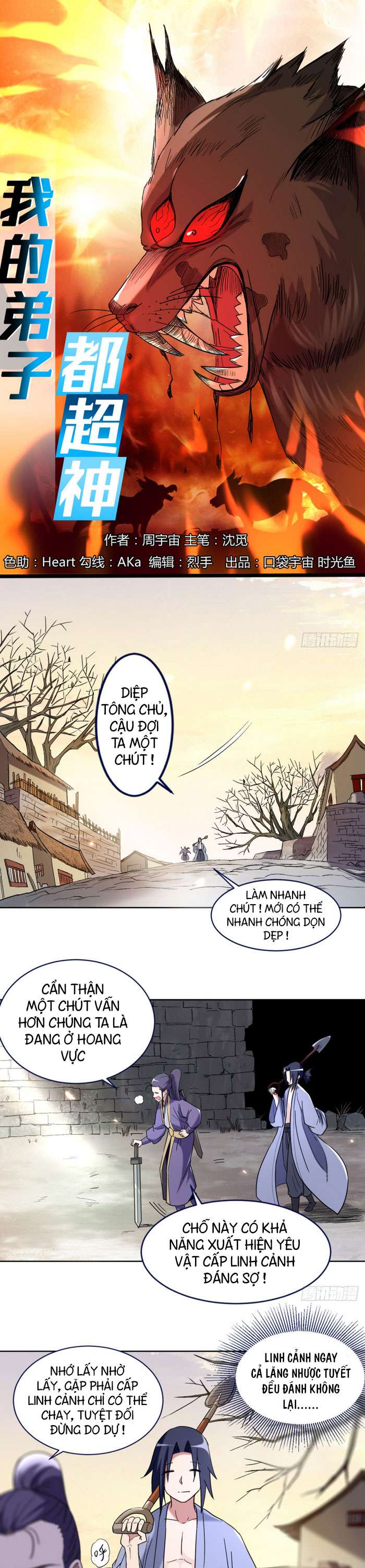 Đệ Tử Của Ta Đều Là Siêu Thần Chapter 33 - Next Chapter 34