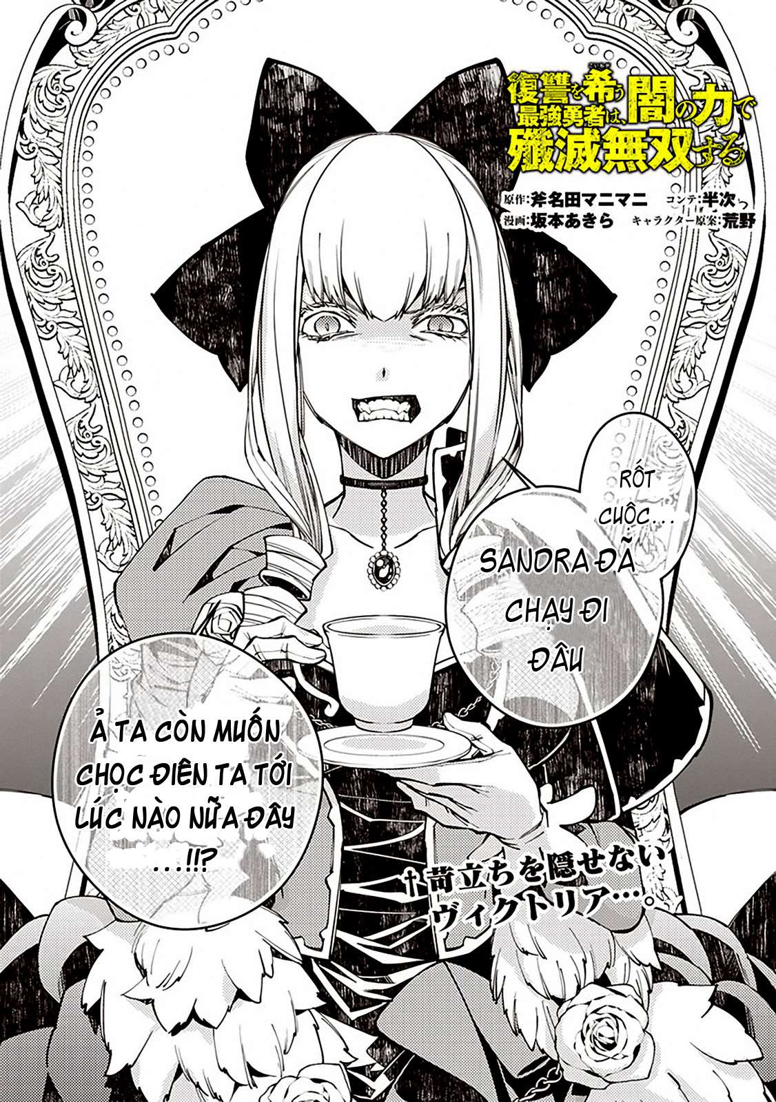 Fukushuu O Koinegau Saikyou Yuusha Wa, Yami No Chikara De Senmetsu Musou Suru Chapter 27 - Next Chapter 28