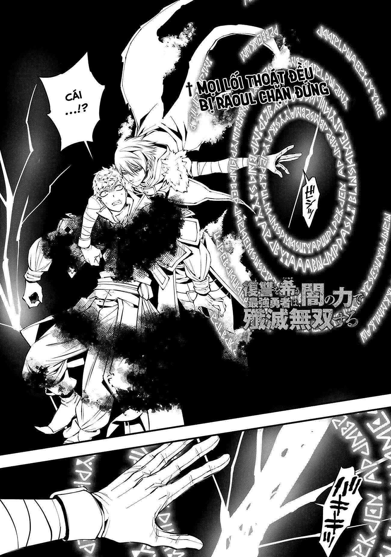 Fukushuu O Koinegau Saikyou Yuusha Wa, Yami No Chikara De Senmetsu Musou Suru Chapter 47 - Next Chapter 48