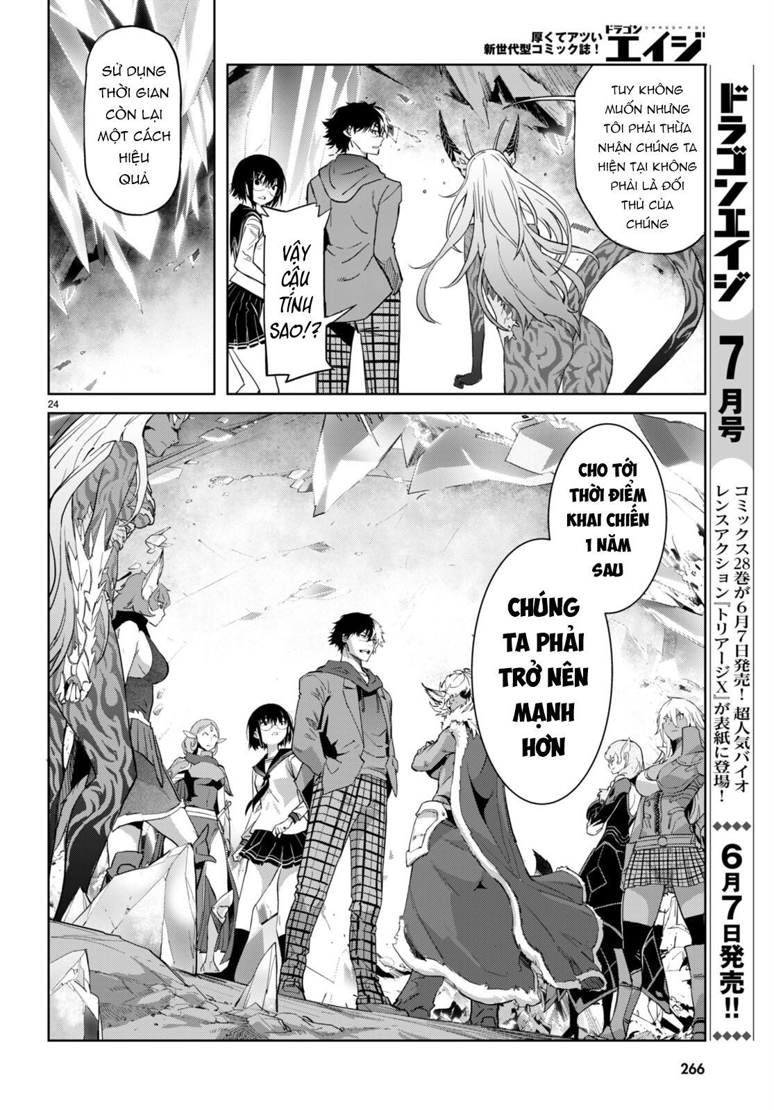 game obu familia – family senki Chapter 63 - Next Chapter 64