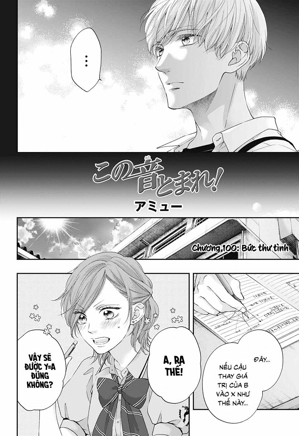 kono oto tomare! chapter 100: bức thư tình - Next chapter 101: không buông, không bỏ