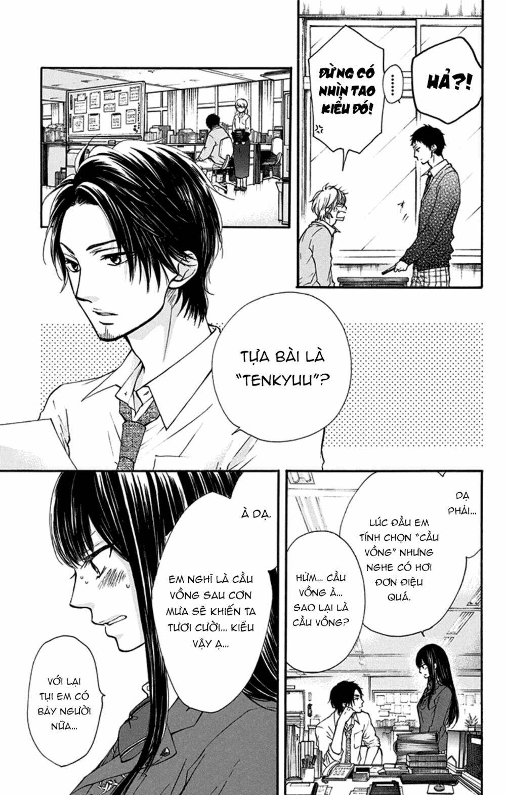 kono oto tomare! chapter 34: cái bóng - Next chapter 35: quyết định