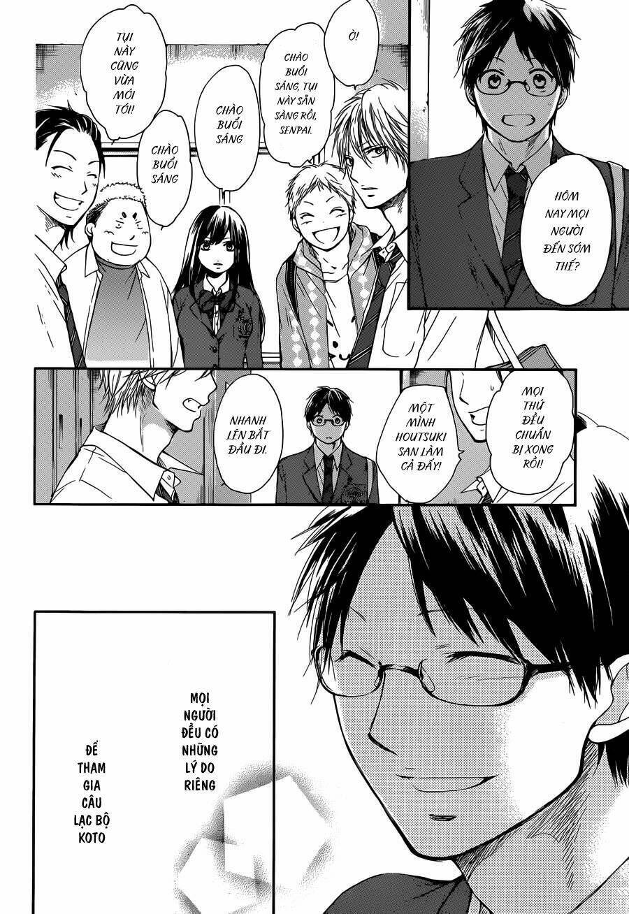 kono oto tomare! chapter 7 - Next chapter 8