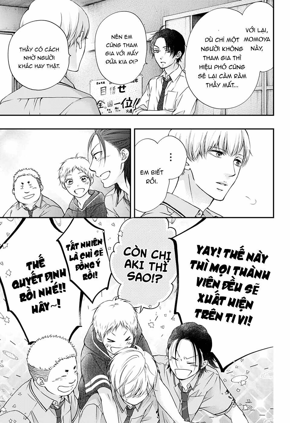 kono oto tomare! chương 87 - Next chapter 88: Âm điệu của tokise