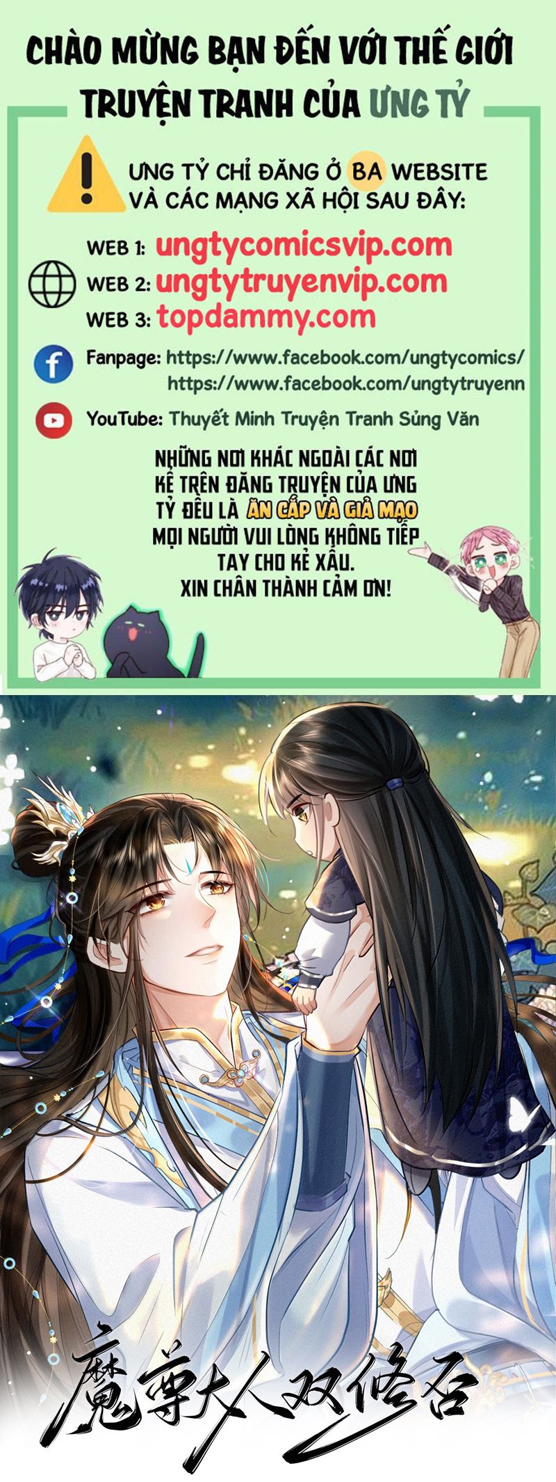 ma tôn đại nhân song tu không Chapter 80 - Next Chapter 81