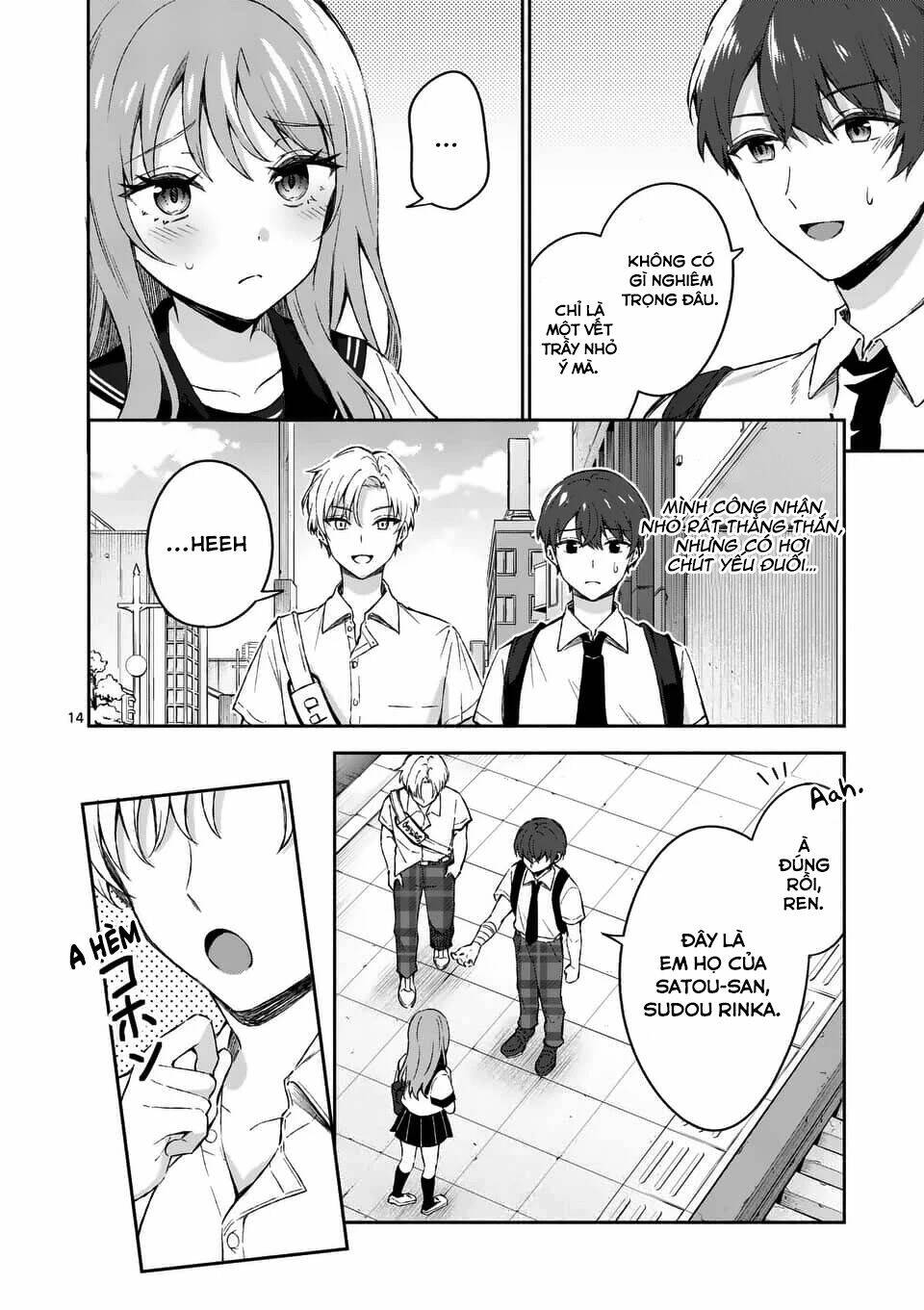 shiotaiou no sato-san ga ore ni dake amai chapter 15 - Next chapter 16