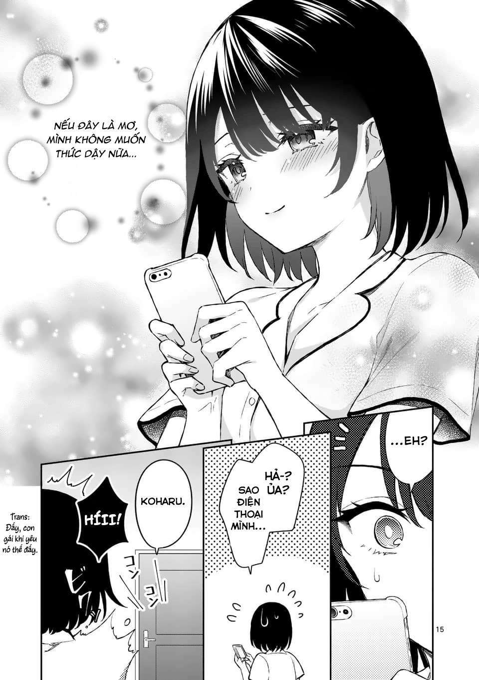 shiotaiou no sato-san ga ore ni dake amai chapter 16 - Next chapter 17