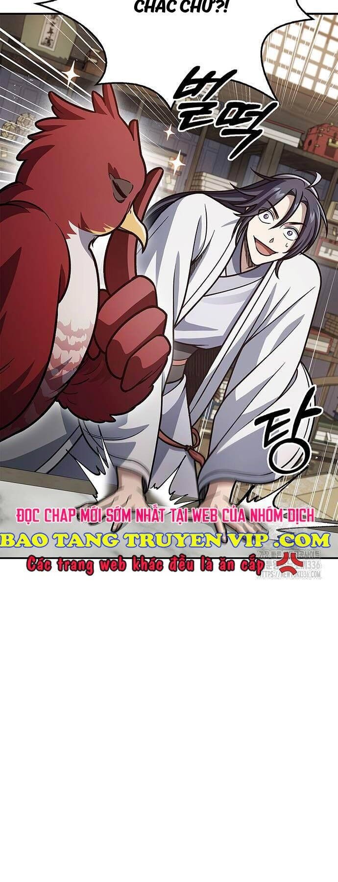 Thiên Qua Thư Khố Đại Công Tử Chapter 76 - Next Chapter 77