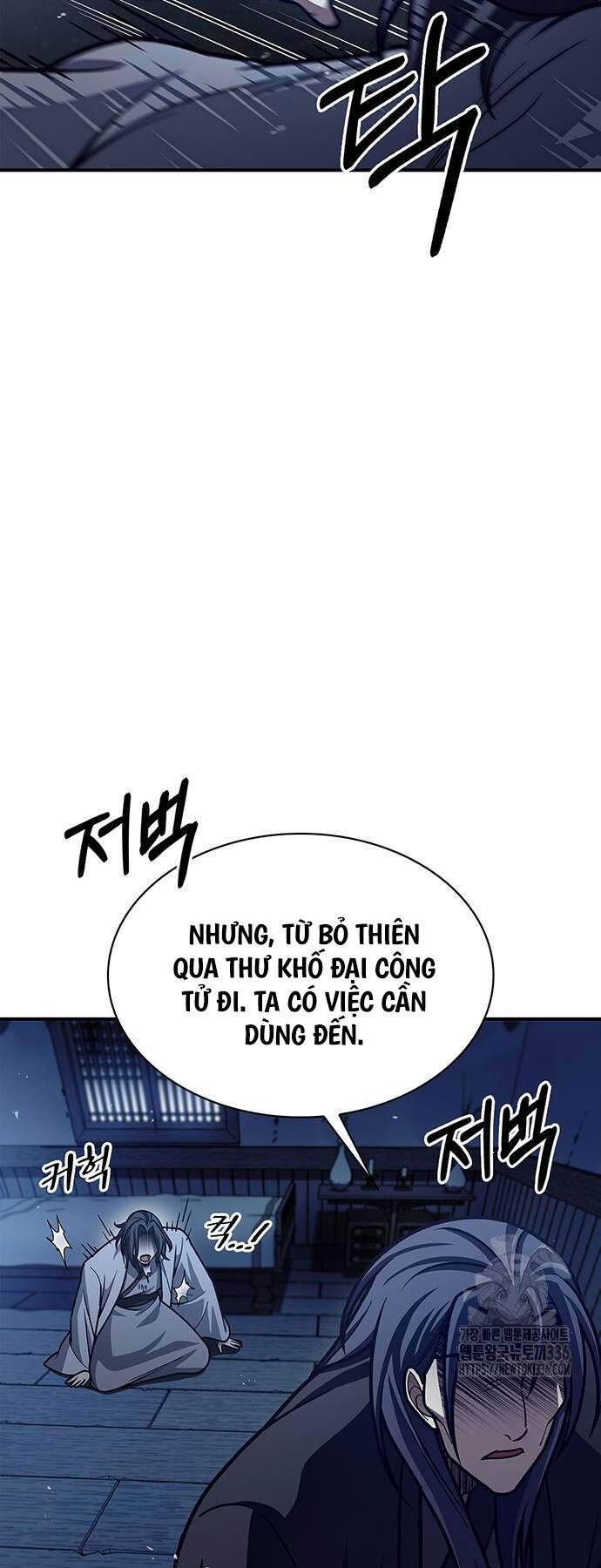 Thiên Qua Thư Khố Đại Công Tử Chapter 76 - Next Chapter 77
