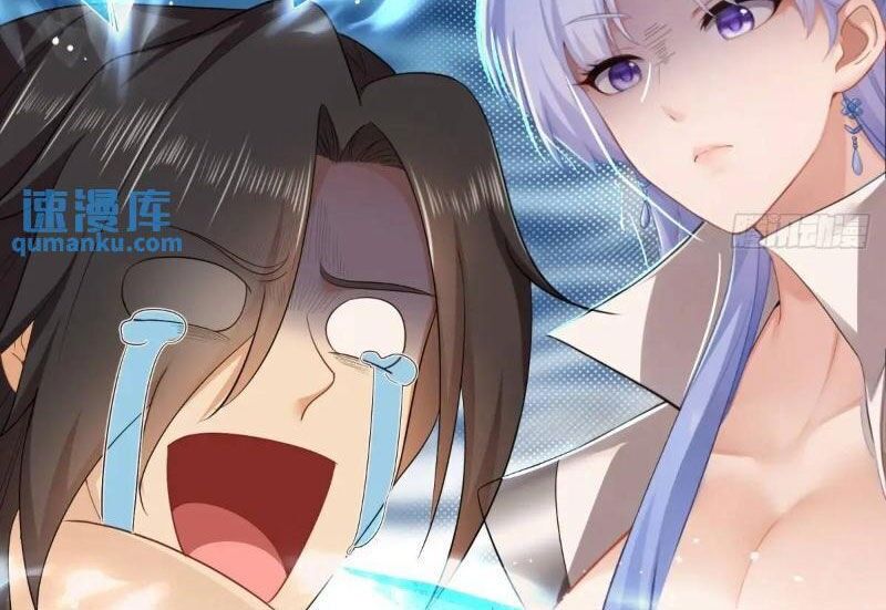 Bắt Đầu Với Tuyệt Sắc Sư Tôn: Hệ Thống Tổng Cục Phản Cốt Chapter 64 - Next Chapter 65