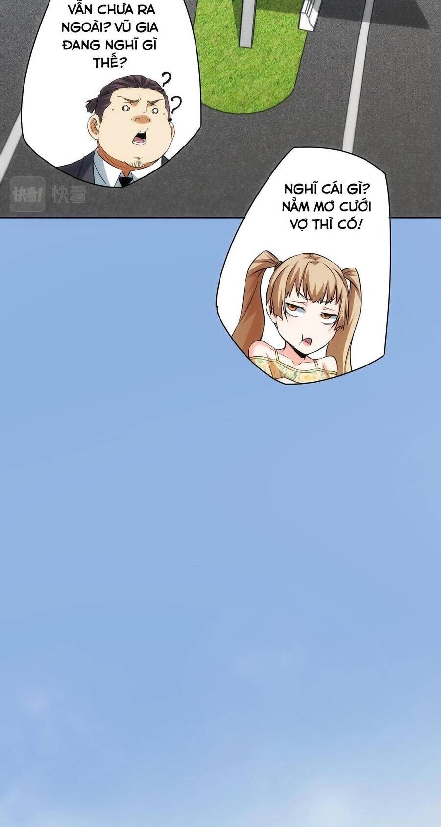 Ta Có Thể Thấy Tỉ Lệ Thành Công Chapter 205 - Trang 4