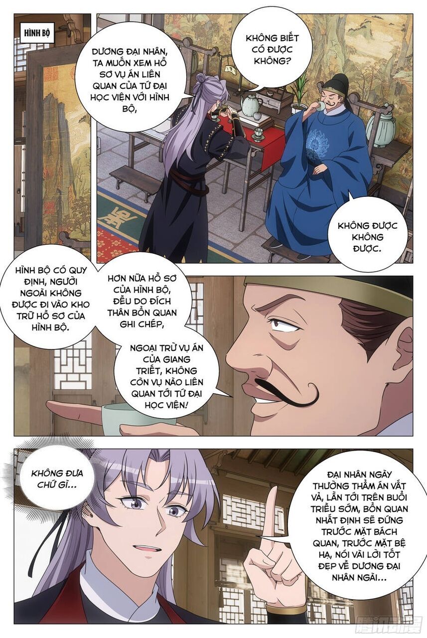 Đại Chu Tiên Lại Chapter 196 - Trang 4