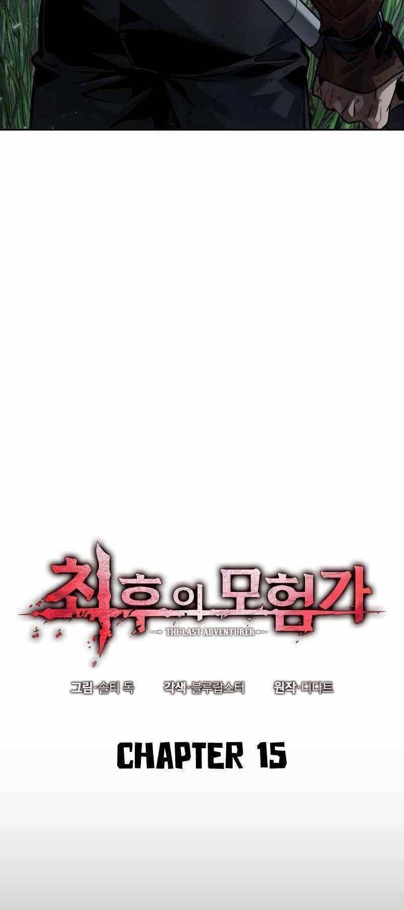 Mạo Hiểm Giả Cuối Cùng Chapter 15 - Trang 4