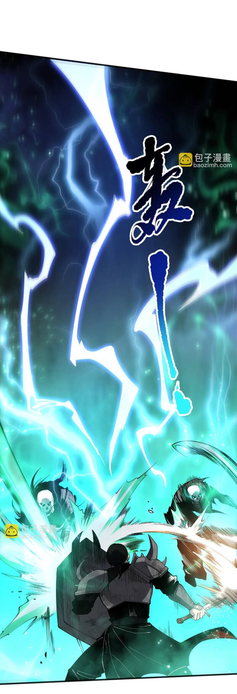 Thảm Họa Tử Linh Sư Chapter 82 - Trang 4