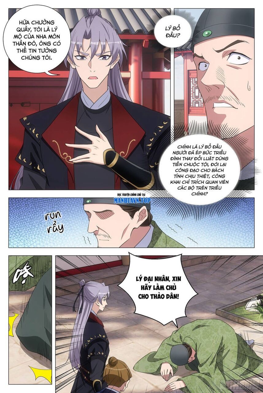 Đại Chu Tiên Lại Chapter 196 - Trang 4