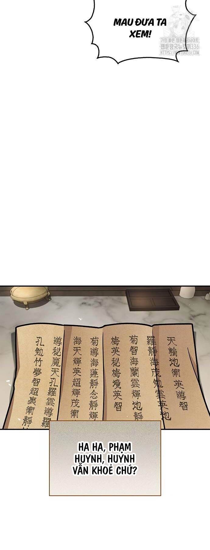 Thiên Qua Thư Khố Đại Công Tử Chapter 76 - Next Chapter 77