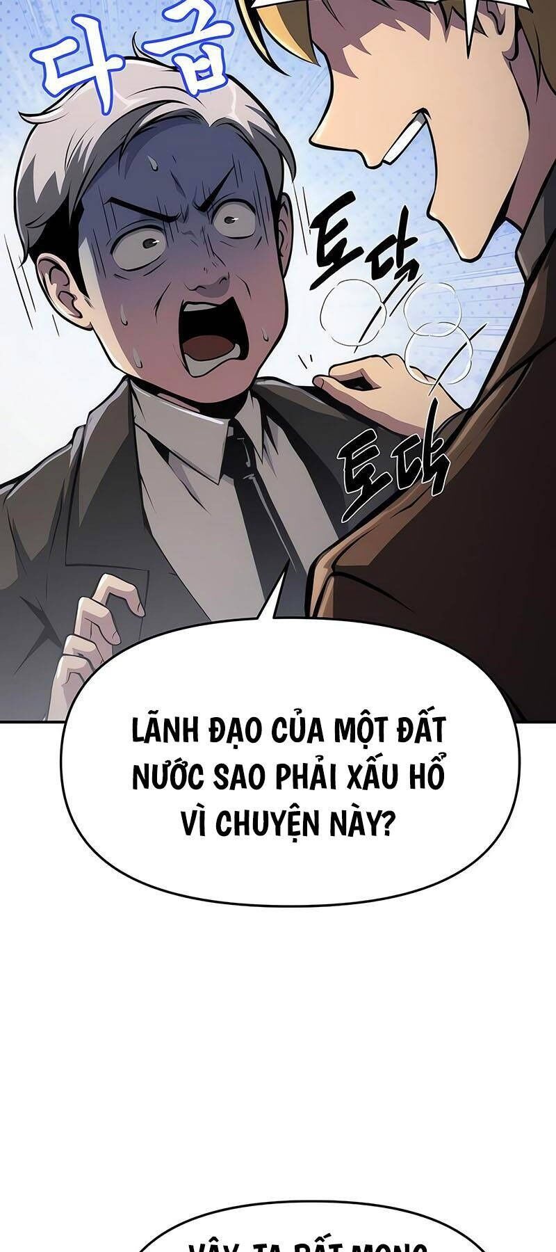 Vua Hiệp Sĩ Đã Trở Lại Với Một Vị Thần Chapter 60 - Trang 4