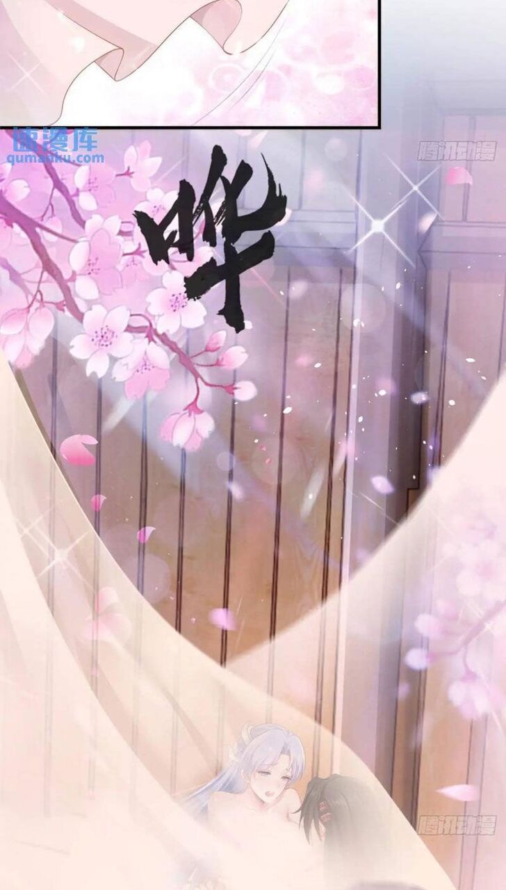 Bắt Đầu Với Tuyệt Sắc Sư Tôn: Hệ Thống Tổng Cục Phản Cốt Chapter 67 - Next Chapter 68