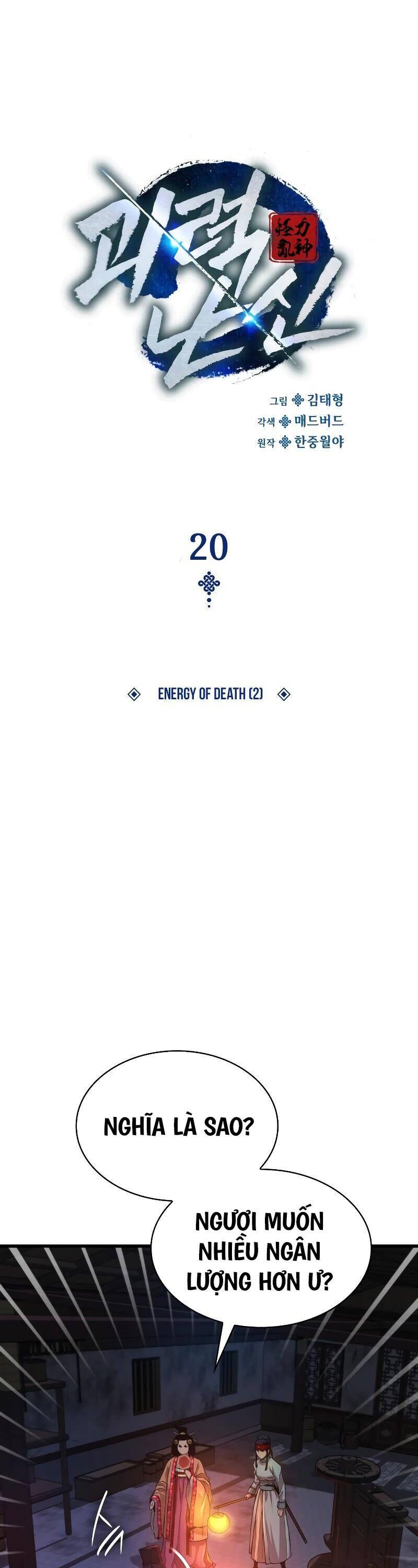 Quái Lực Loạn Thần Chapter 20 - Trang 4