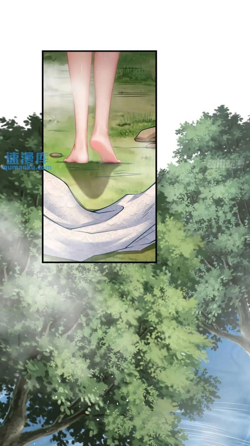 Bắt Đầu Với Tuyệt Sắc Sư Tôn: Hệ Thống Tổng Cục Phản Cốt Chapter 64 - Next Chapter 65